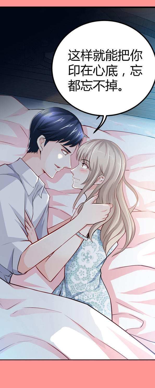 希望第一个遇见的人是你,第一次见光明的人