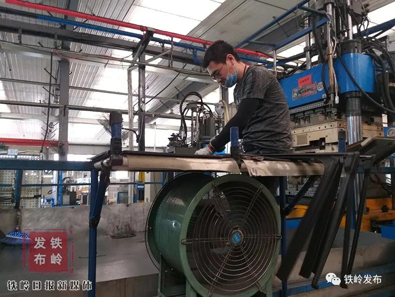 瀚德铁岭有限公司,瀚德铁岭