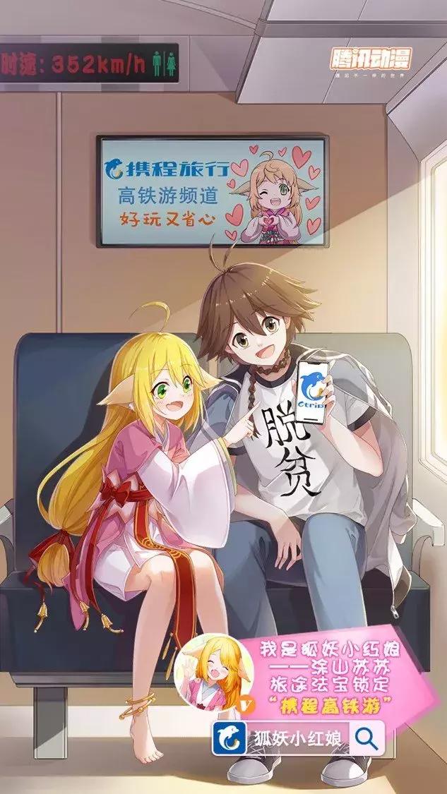 狐妖小红娘的技能如何搭配,狐妖小红娘联动技能怎么用