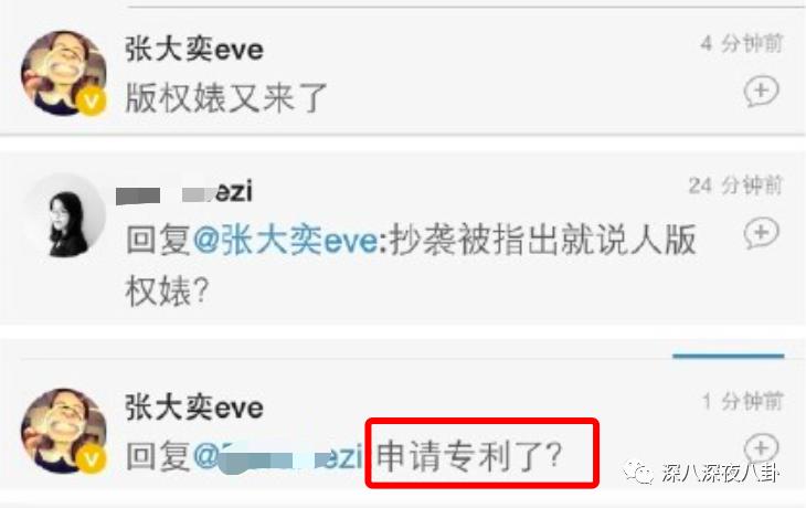 赚了钱把别人骂了,赚了点钱就目中无人