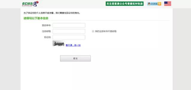 亚马逊海淘转运公司教程,海淘亚马逊直邮攻略