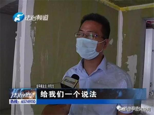 郑州高新区金科城房屋质量问题,郑州金科城一期房子质量怎样