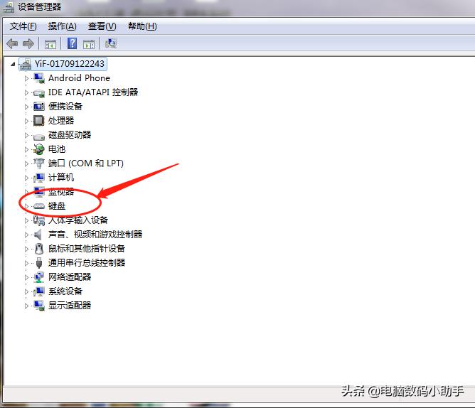 windows系统按键怎么设置,windows系统按键错乱失灵