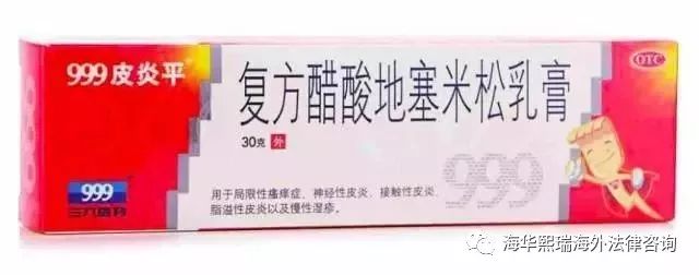 加拿大常用药,中国常用药在加拿大的替代药