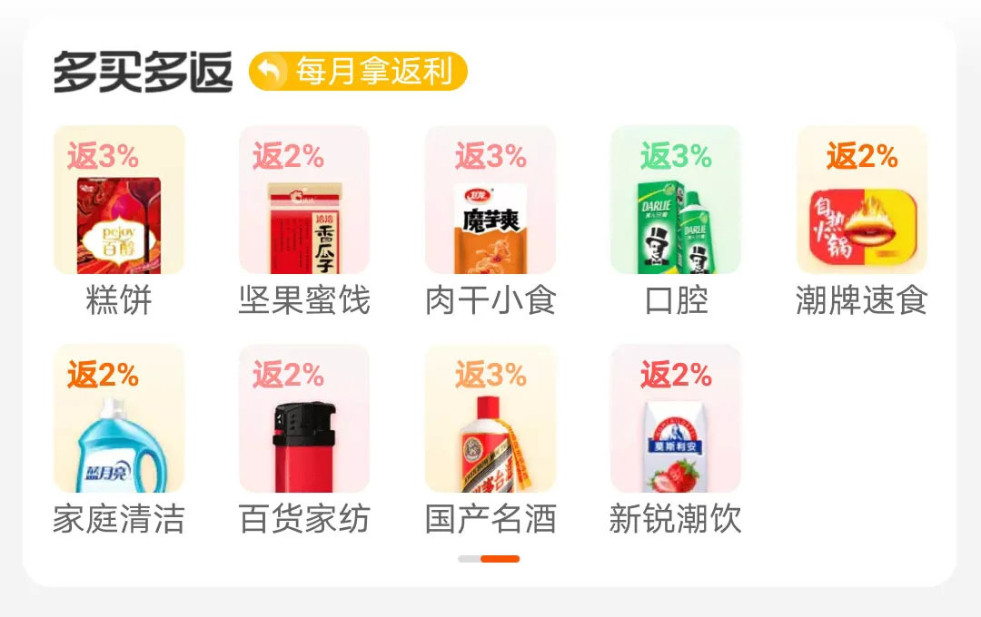 我们对比了几大社区团购软件的葡萄酒发现了这些猫腻