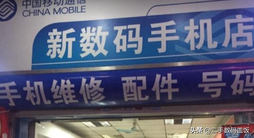 苹果手机以旧换新火爆开始啦,苹果官网以旧换新哪些影响价格