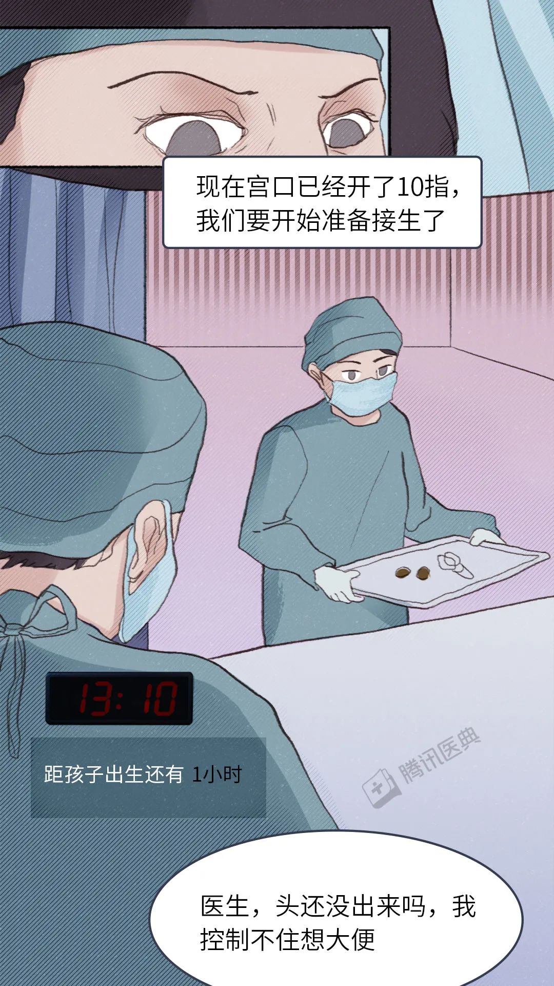 顺产过程简介,女人顺产后最痛苦的过程