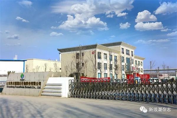 福瑞达:在而立之年,立长盛之约