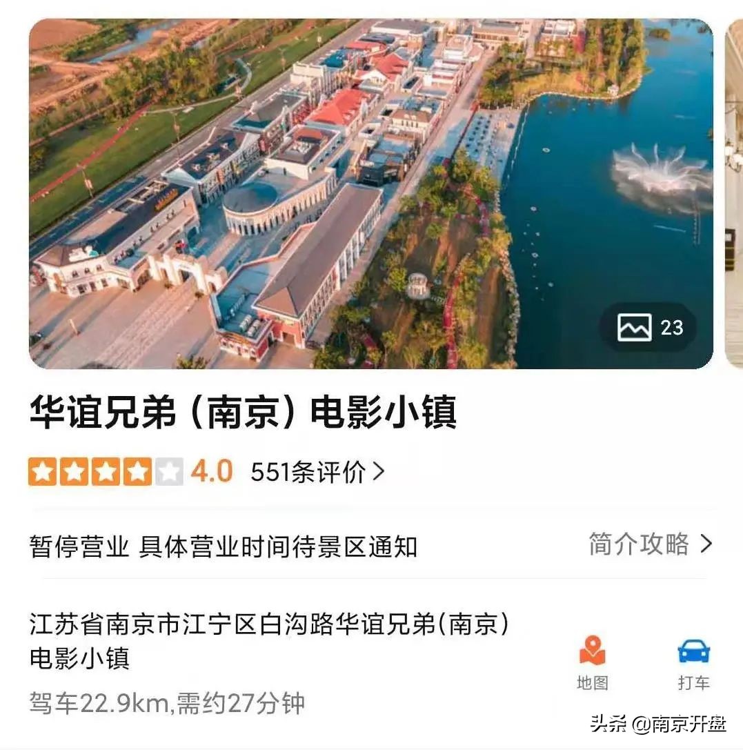 南京又一新晋潮流地标,南京地标建筑