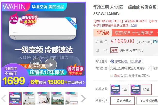 1000多买什么空调挂机,空调格力和美的1.5匹推荐一款