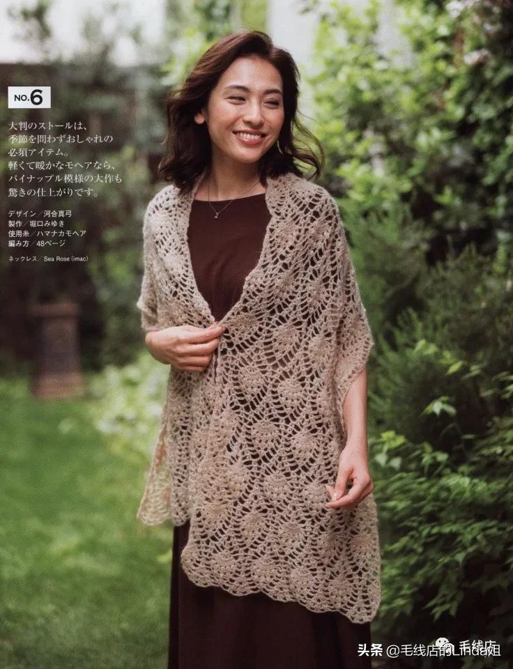 最新快速围巾披肩钩针图解,大红披肩围巾织法图解