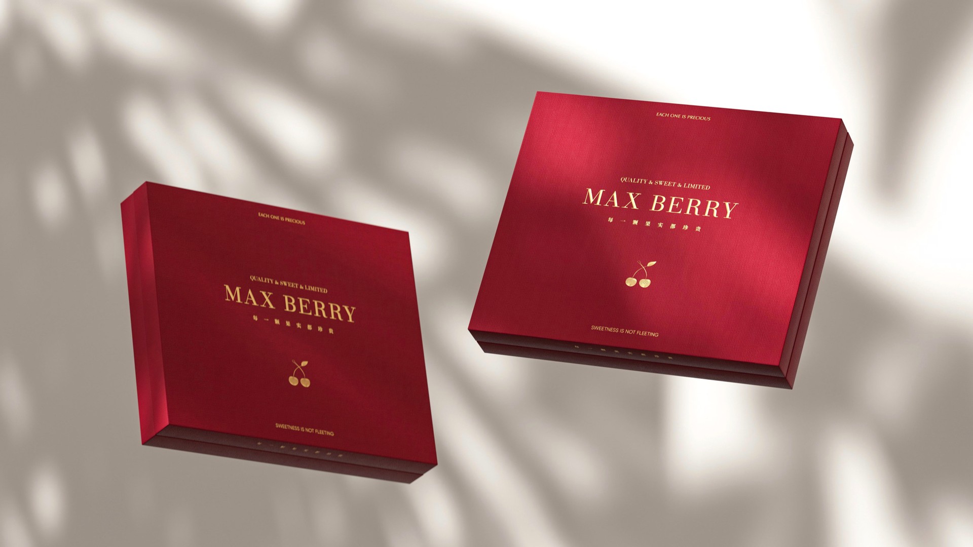 车厘子高端礼盒设计,车厘子包装盒高档定制