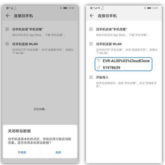 旧vivo手机的东西怎么导入新手机,vivo怎么把旧手机搬到新手机里面