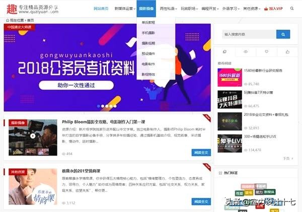 7个好用到窒息的资源网站，懂电脑的人都在用