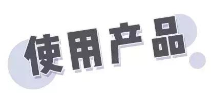 日本小脸矫正手法,日本小脸整形手术