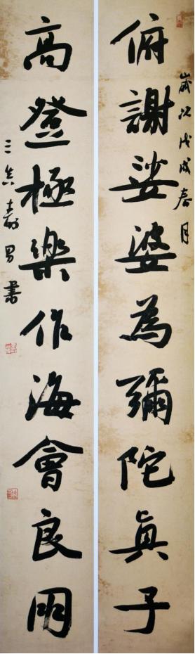 江寿男书法作品,江寿男山水画