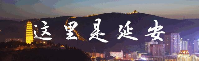 我国4大美,陕西大美延安