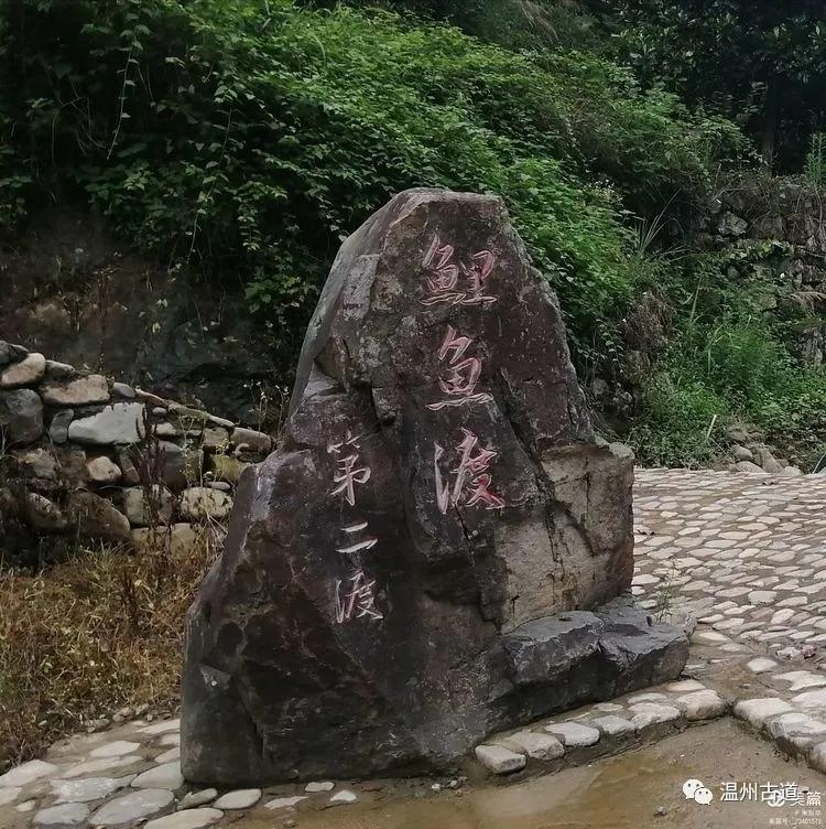 新昌盐帮古道十八渡徒步时间,新昌盐帮古道旅游攻略