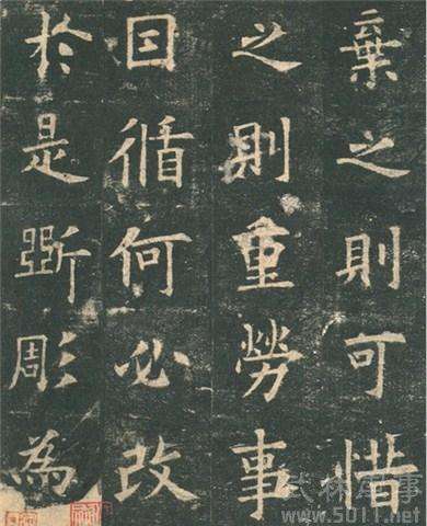 田英章正楷字帖哪个最好,田英章楷书字帖好吗