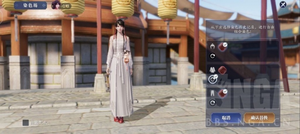 天刀手游芳姿天华少女染色数据,天涯明月刀手游染色方案