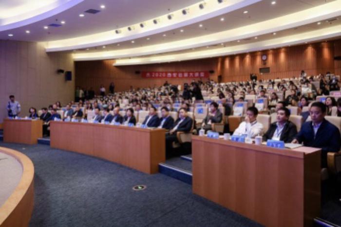 西安会展论坛,会展大讲堂