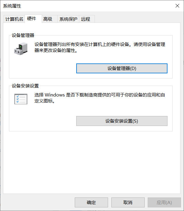 win10驱动坏了怎么修复,win10系统怎么修复硬盘