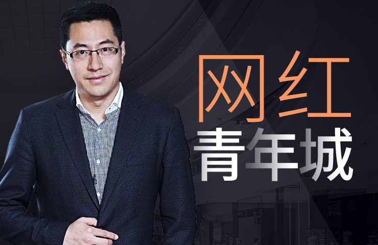大悦城朝阳网红,朝阳区青年大悦城
