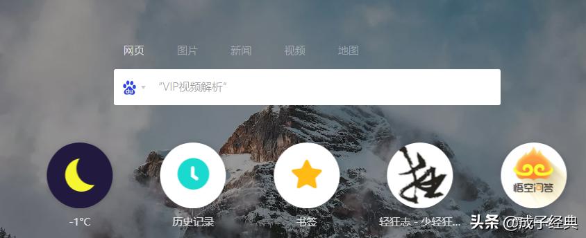 福利:杜绝开通会员加广告,乱收费