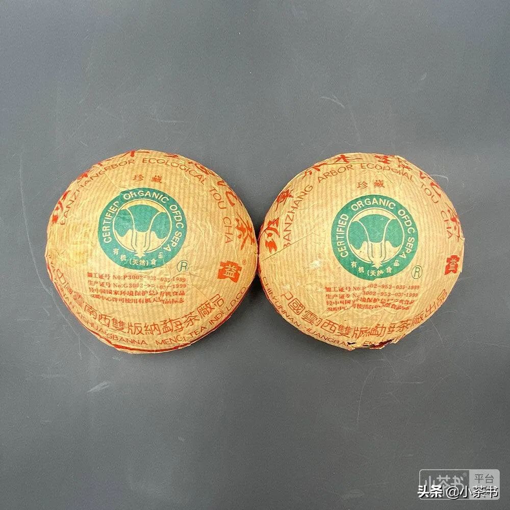 茶书拍卖,小茶书拍卖