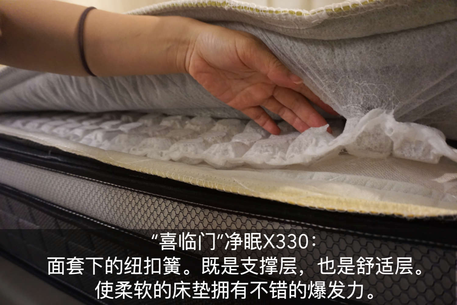 吓一跳！美国床垫PK中国床垫，脑子不够用了？