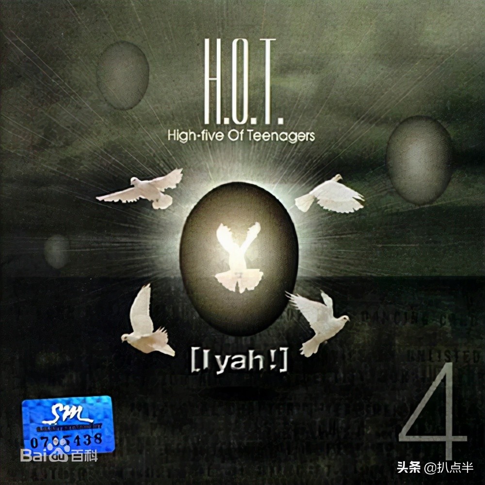 h.o.t组合重聚后续,h.o.t组合为什么只剩五个人了