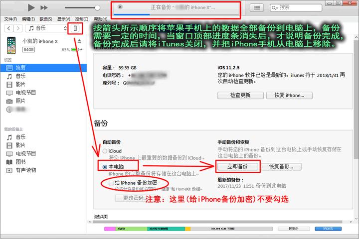 微信语音免费导出mp3,微信语音条怎么合成mp3