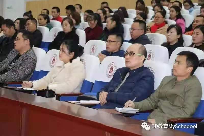 i-Show我爱秀校园|四川大学附属中学新城分校-家校共育