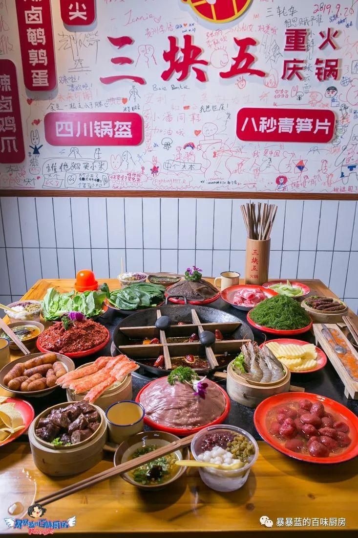 量大！价低！5折！还让不让我去别的地方吃火锅了......
