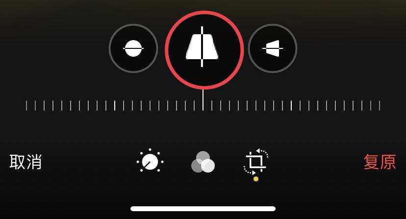 用苹果手机修照片,苹果自带老照片修图