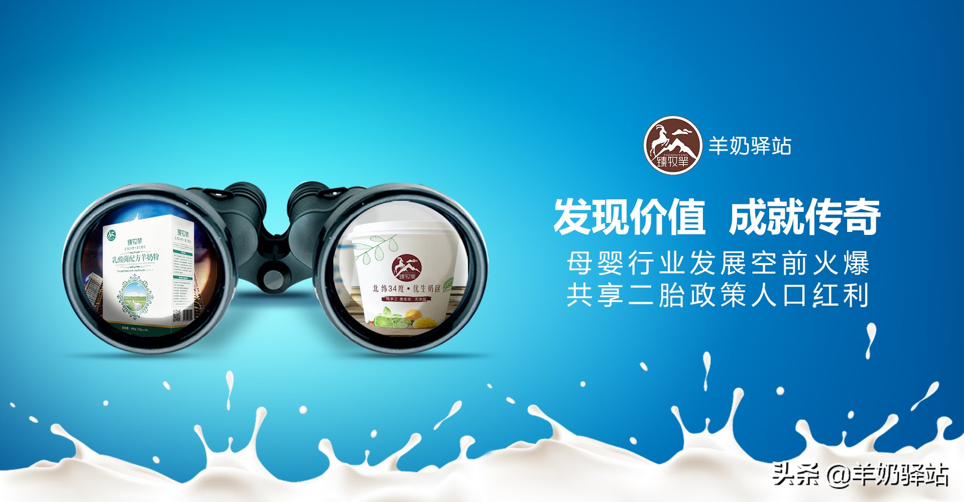 80后的创业夫妇,80后海归夫妇