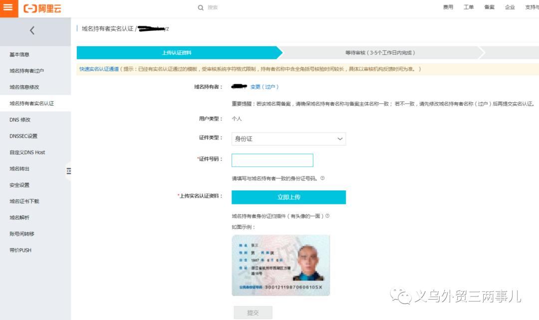 怎么在阿里巴巴国际站做访客营销,阿里巴巴国际站怎么营销访客