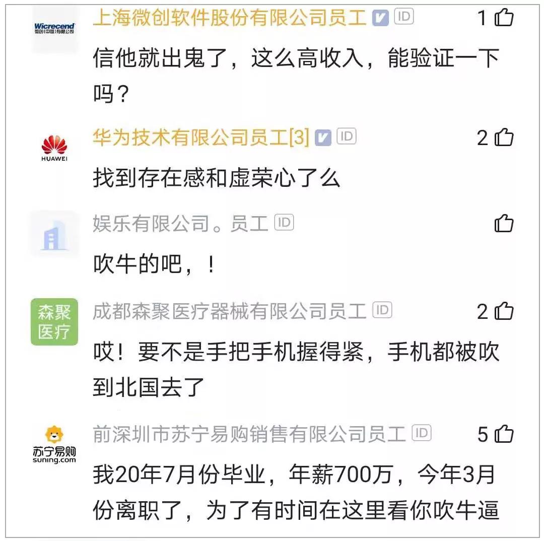 一个三本程序员的逆袭,三本程序员半年逆袭