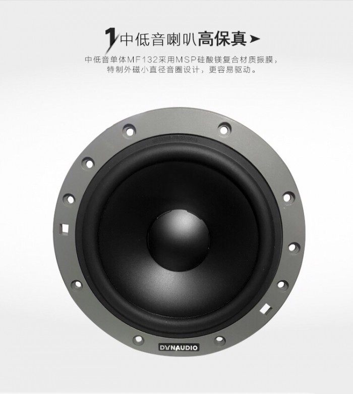 丹拿音响的优势在什么地方,丹拿音响值得选么