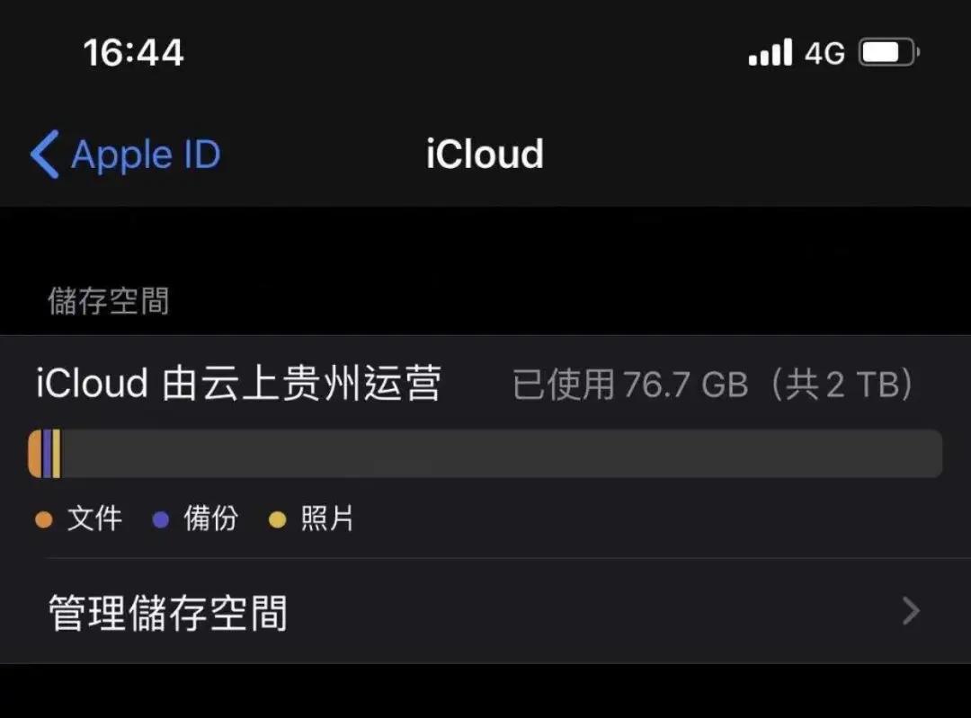 64GB手机还没有过时,新iPhoneSE告诉我们