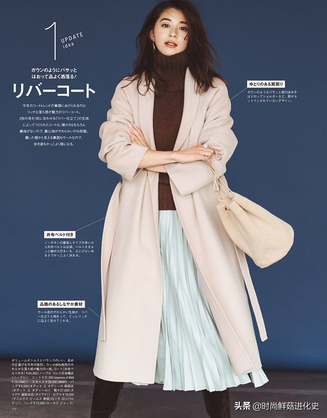 方圆脸显脸小秘籍,脸大个子小女生如何显脸小