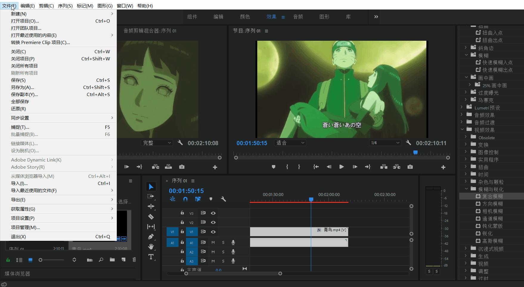 pr教程提高视频逼格的一个小效果,7个实用的pr剪辑小技巧