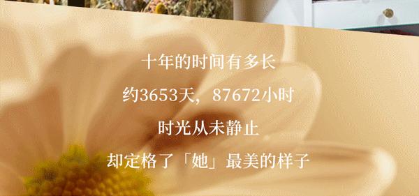 十年匠心，尽显“蜂”芒！法国娇兰绝美蜜境登陆太古汇