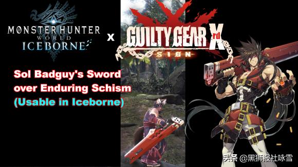 ps4怪物猎人世界冰原mod安装方法,怪物猎人冰原mod只支持pc版吗