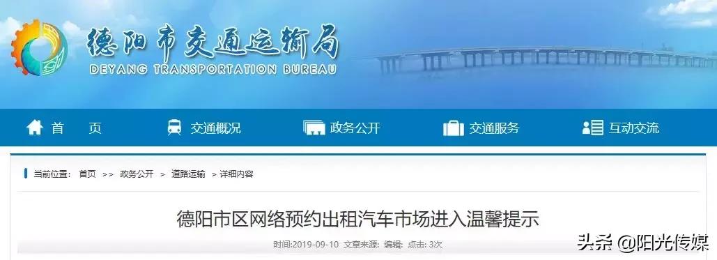 哪个平台能买到合规网约车,如何申请网约车平台经营许可证