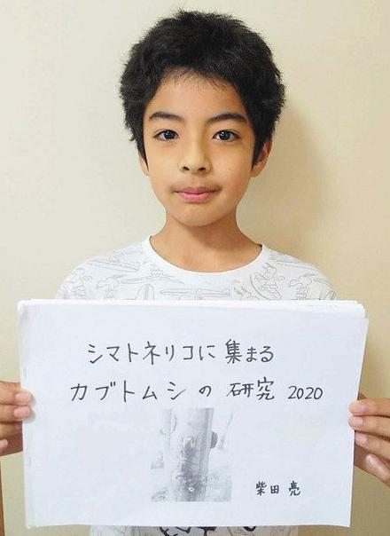 疫情期间12岁小学生做出颠覆常识的发现，以一作身份发了论文