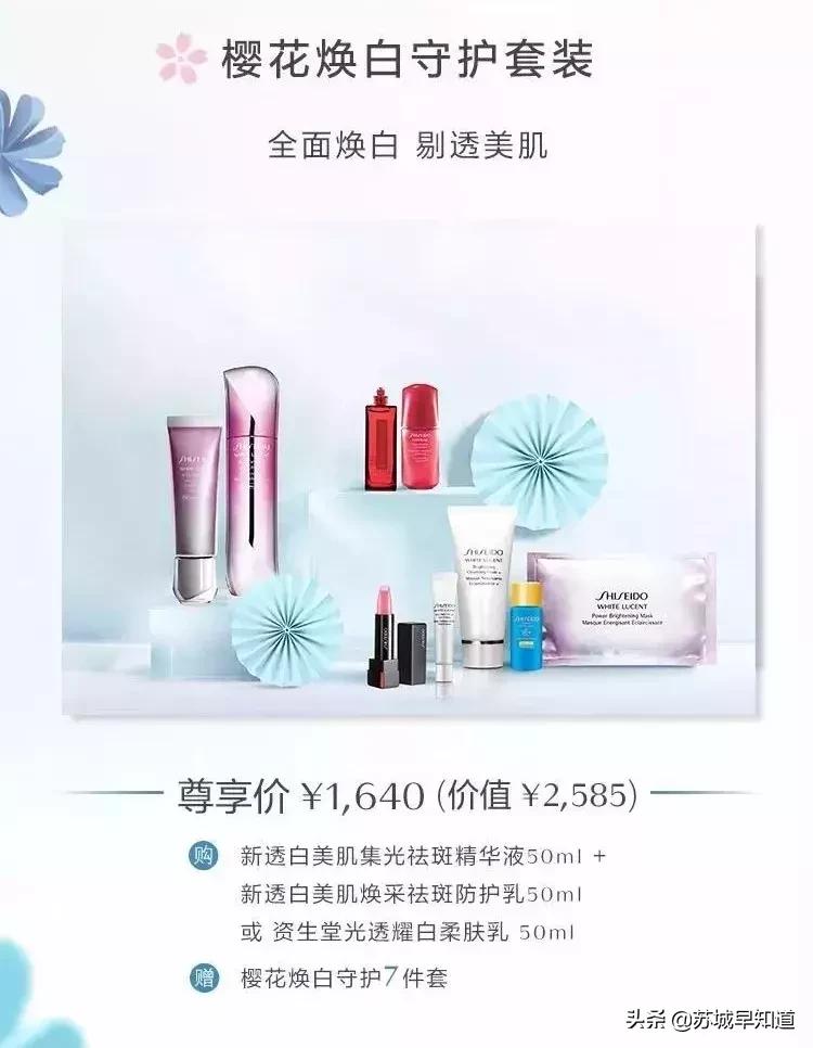 七月伊始献礼！买就送兰蔻小样、科颜氏金水，范思哲等大牌5折起