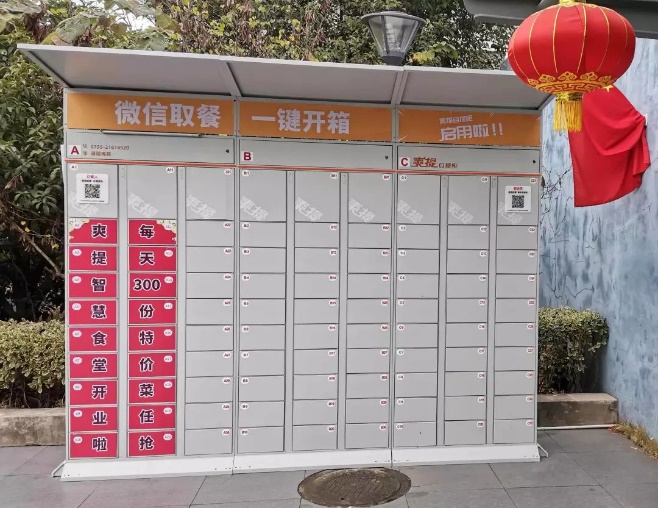 智慧食堂管理系统加盟,智慧食堂系统加盟