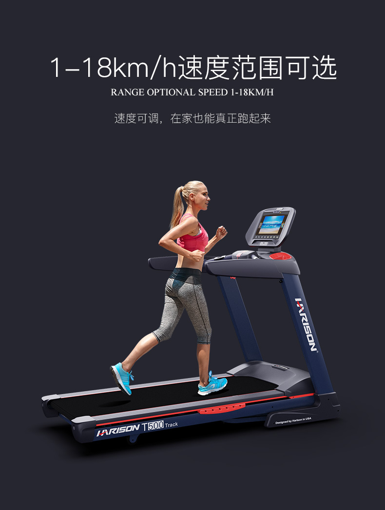 跑步机家用如何选购,家用健身器材跑步机推荐