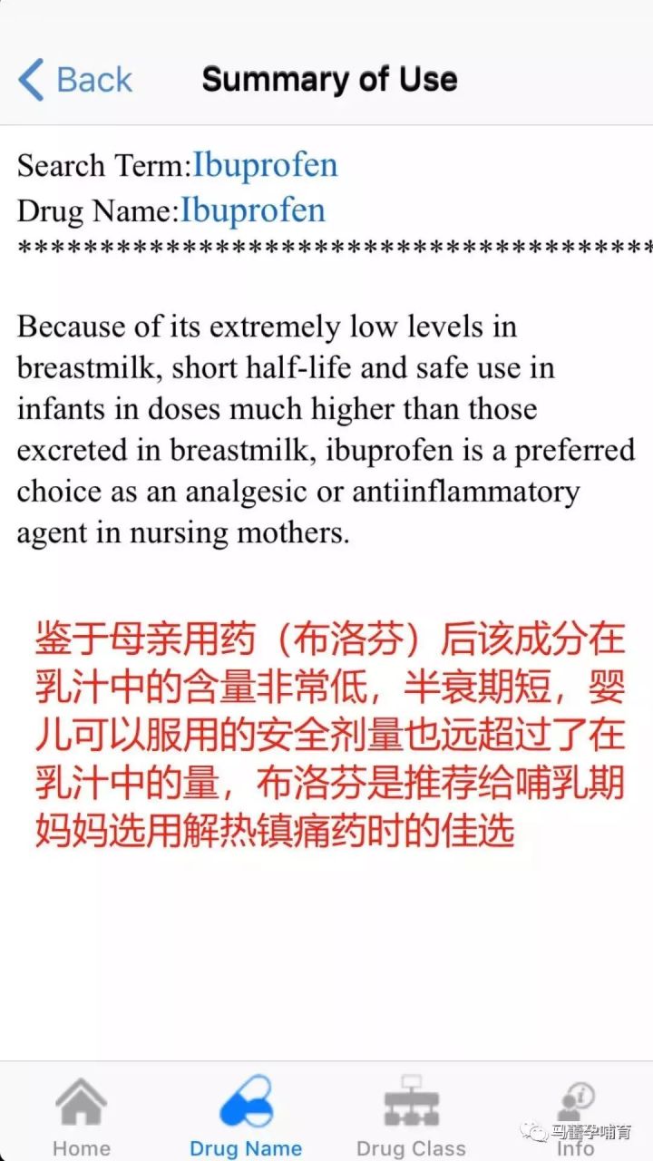 母乳妈妈得了新冠怎么办,母乳妈妈确诊新冠怎么退烧